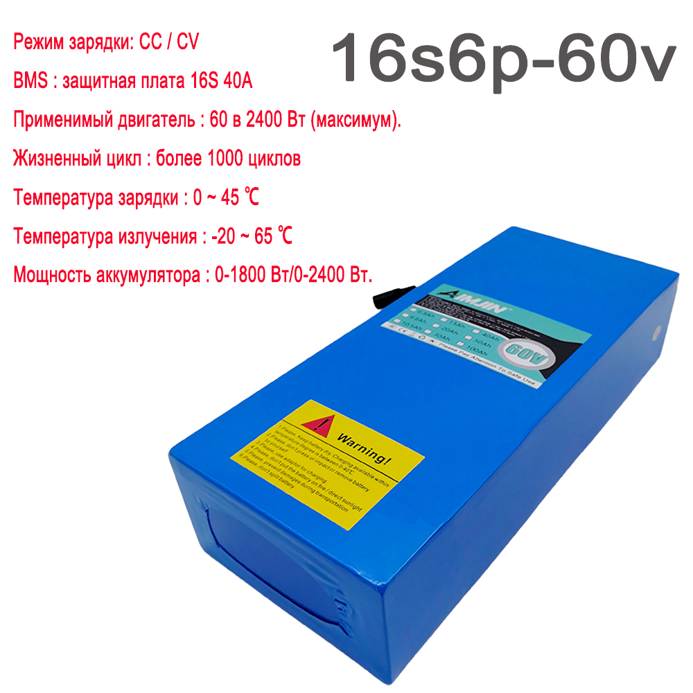 Batería de iones de litio de a - 60V 30Ah Electric Scooter Battery reseña y precio