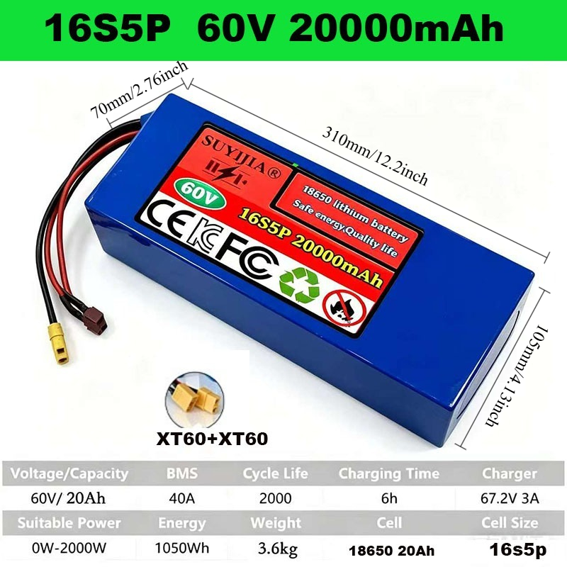 Batería de Litio 60V 18650 40A - 60V 30Ah Electric Scooter Battery reseña y precio